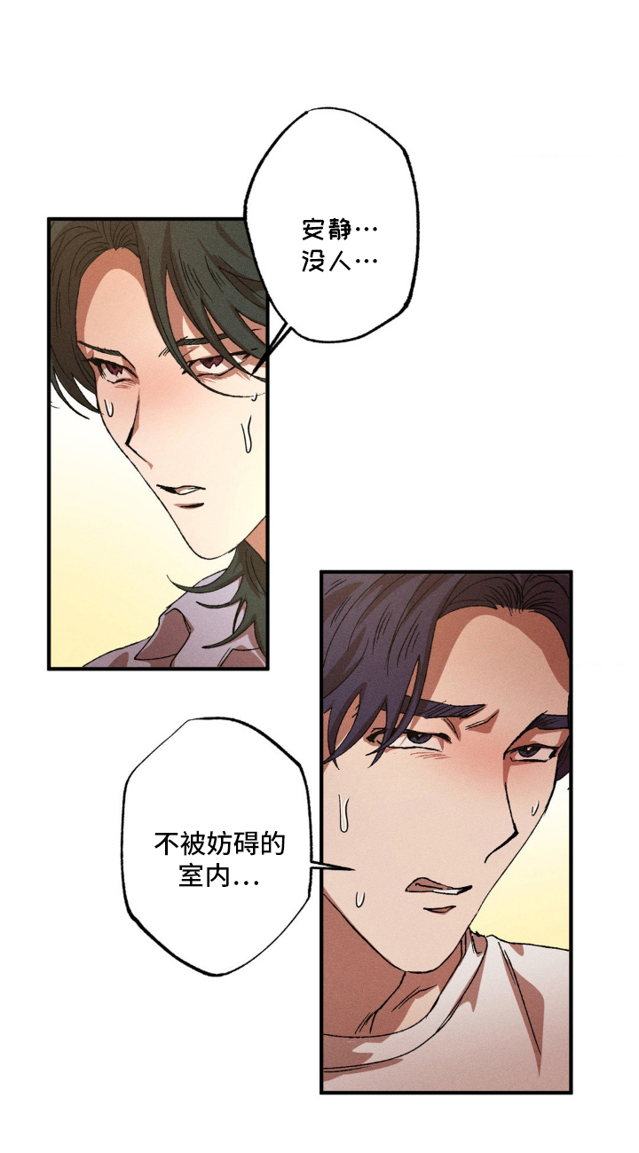第142章：【番外】可爱0