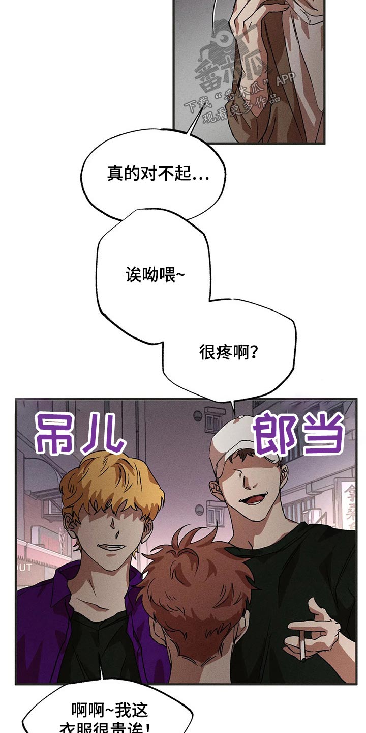 第94话6