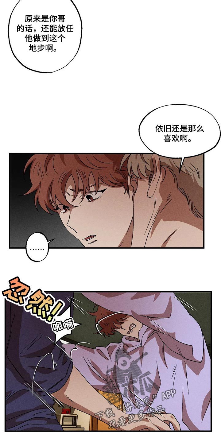 第68话4