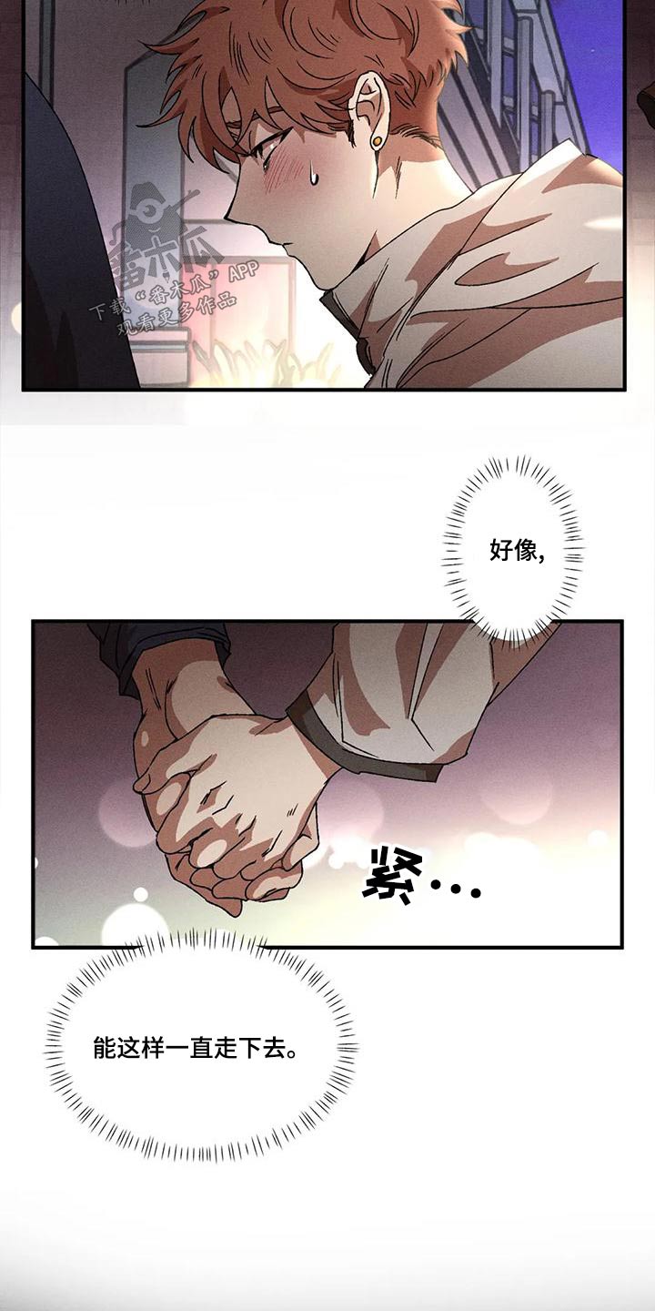 第105话15