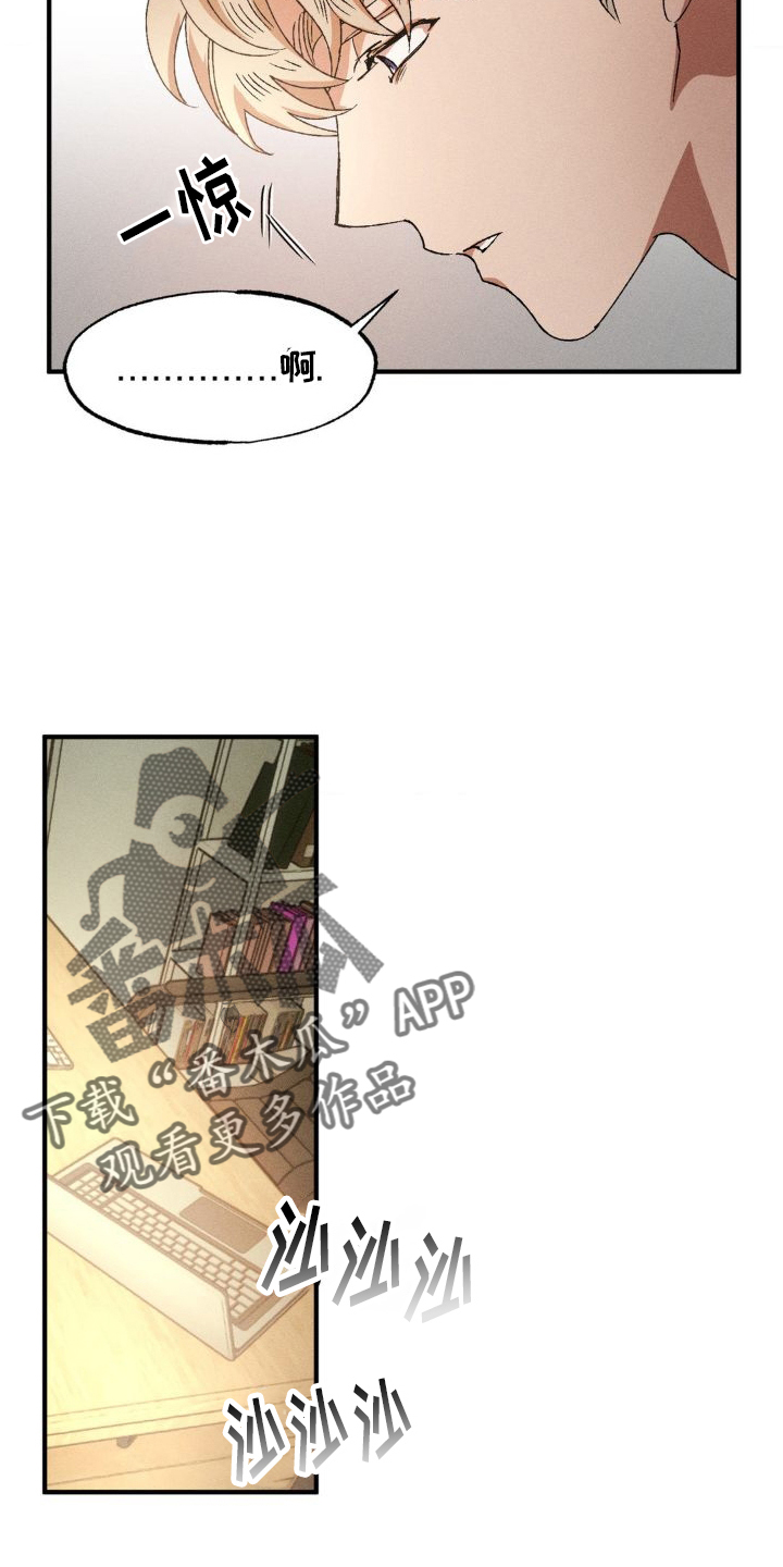 第141章：【番外】购物5