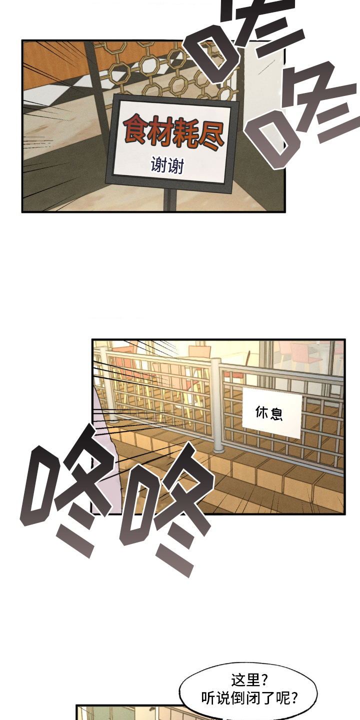 第141章：【番外】购物24