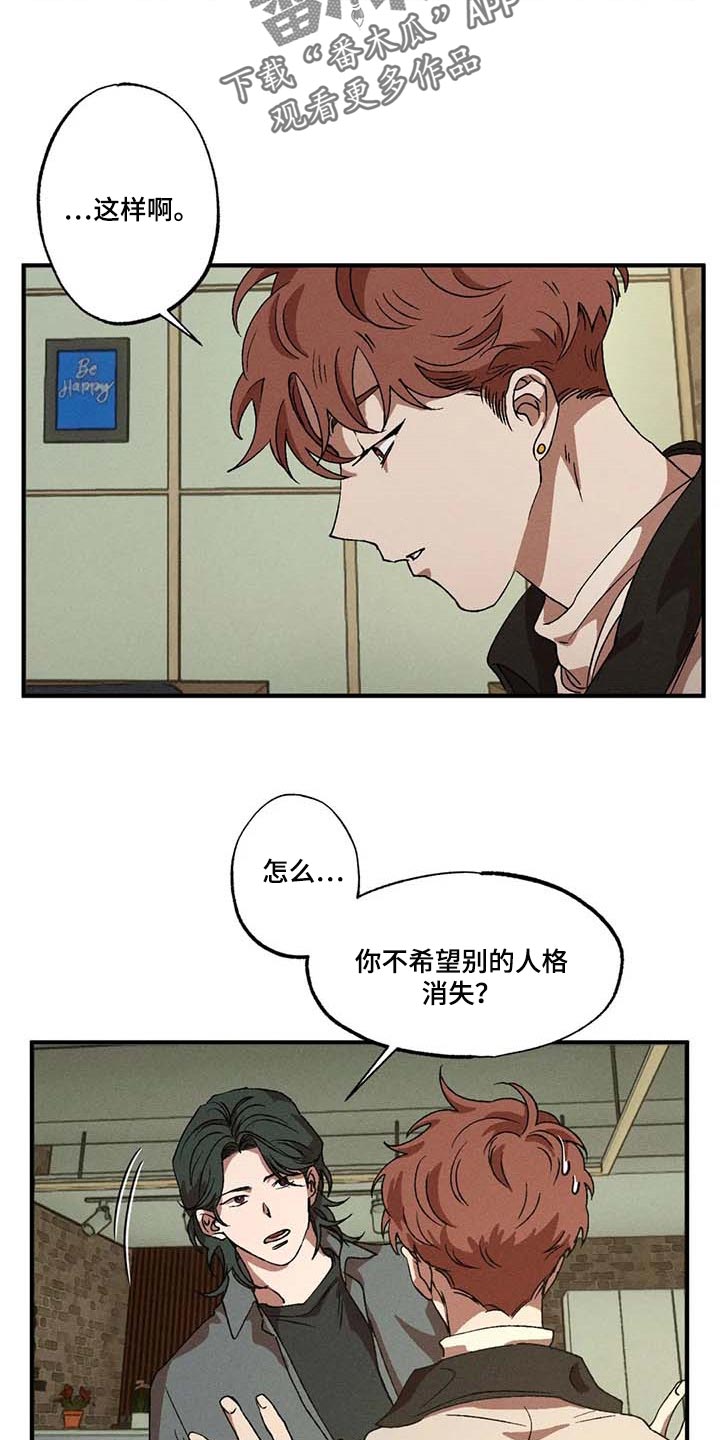第53话1