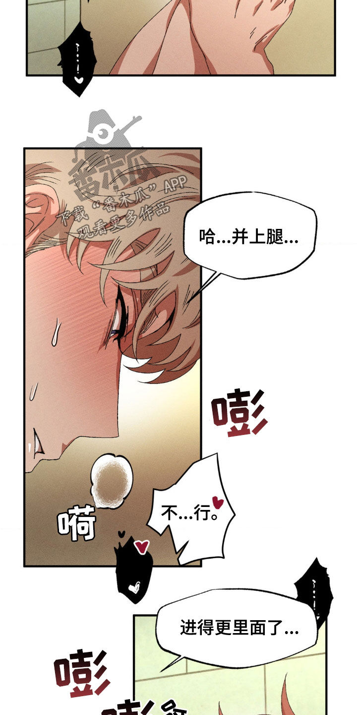 第152话2