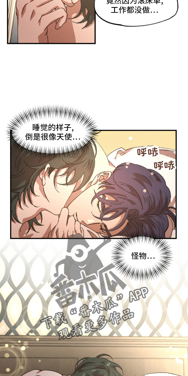 第145章：【番外】想你了21