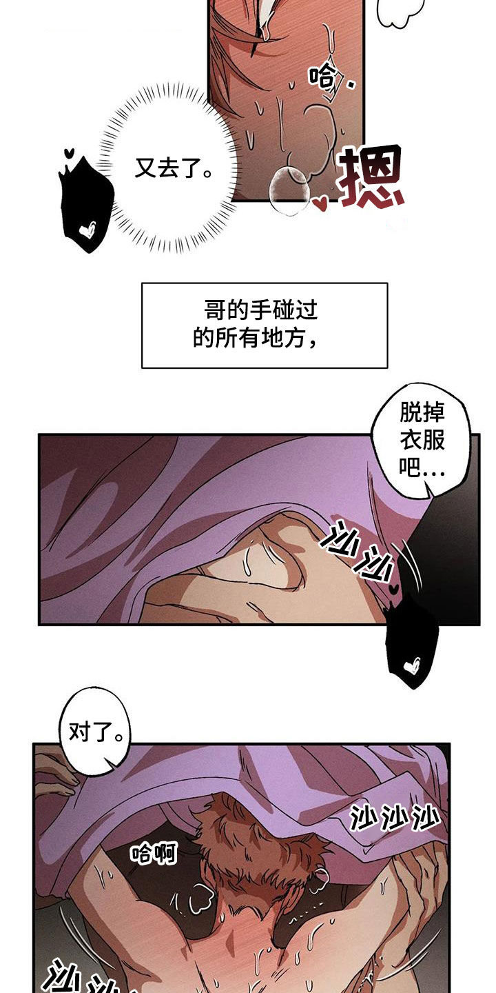 第124话11