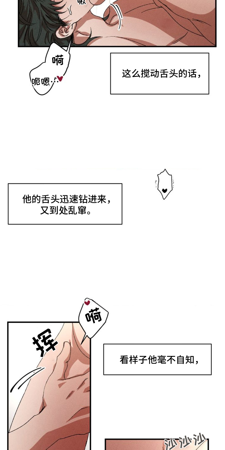 第144章：【番外】自动10