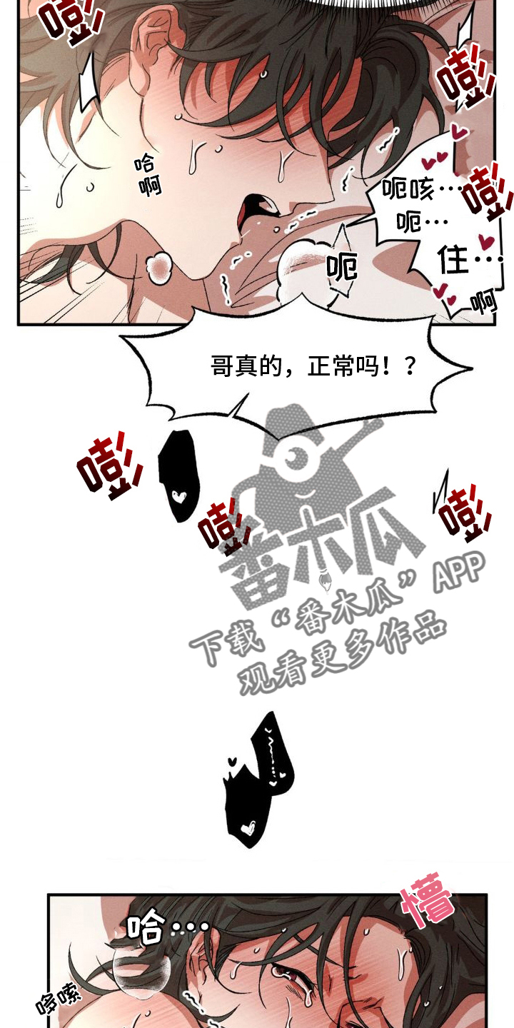 第144章：【番外】自动23