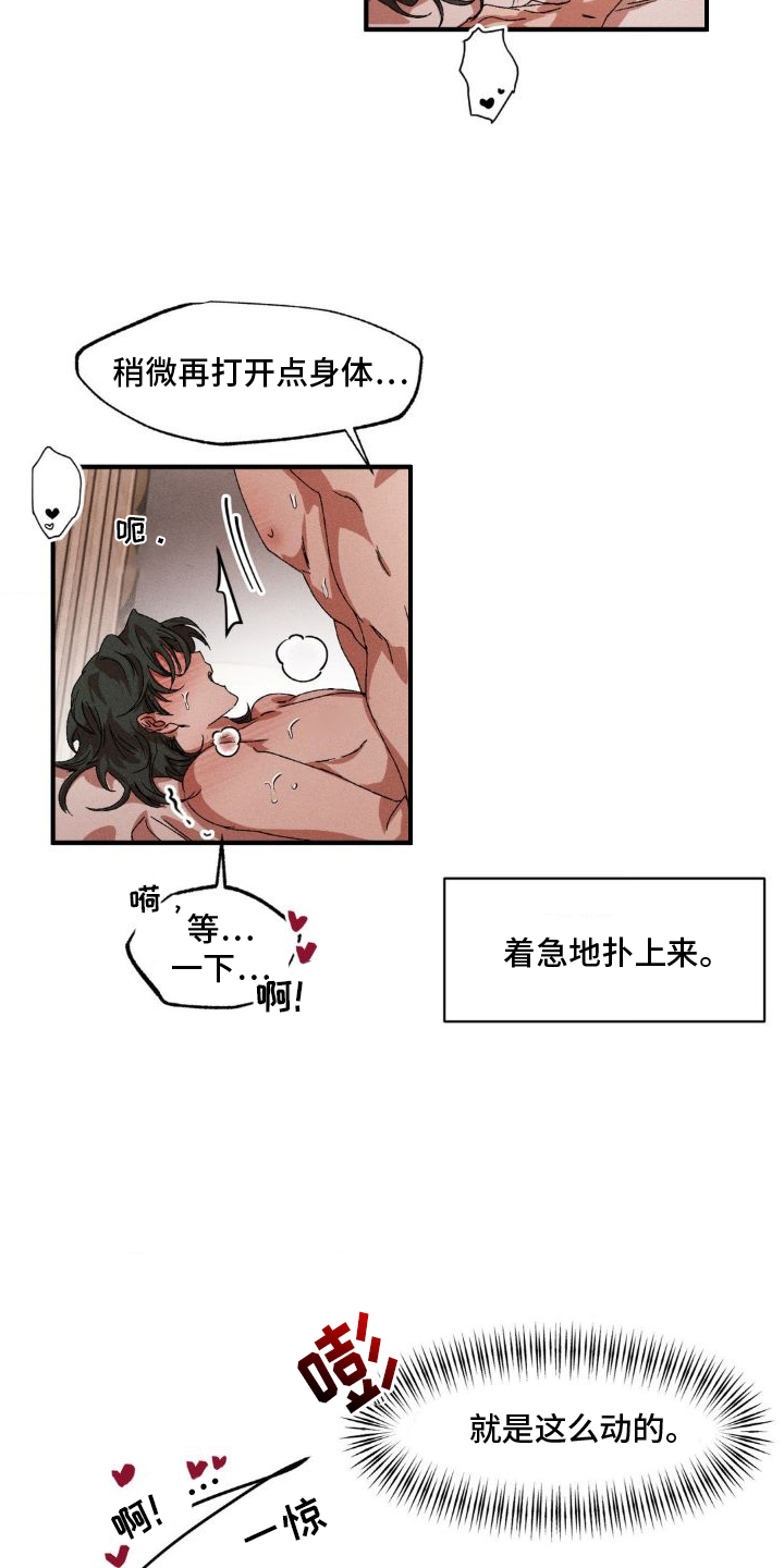 第144章：【番外】自动12