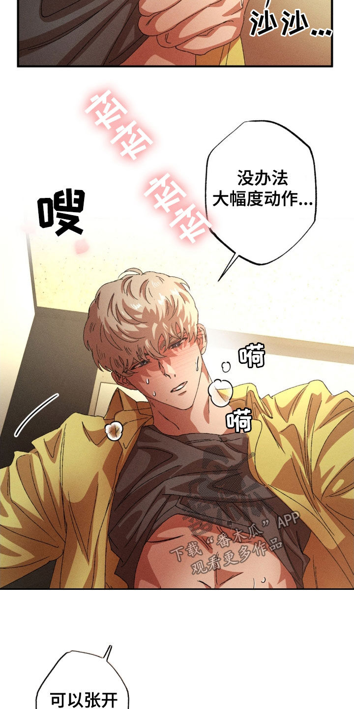 第152话9