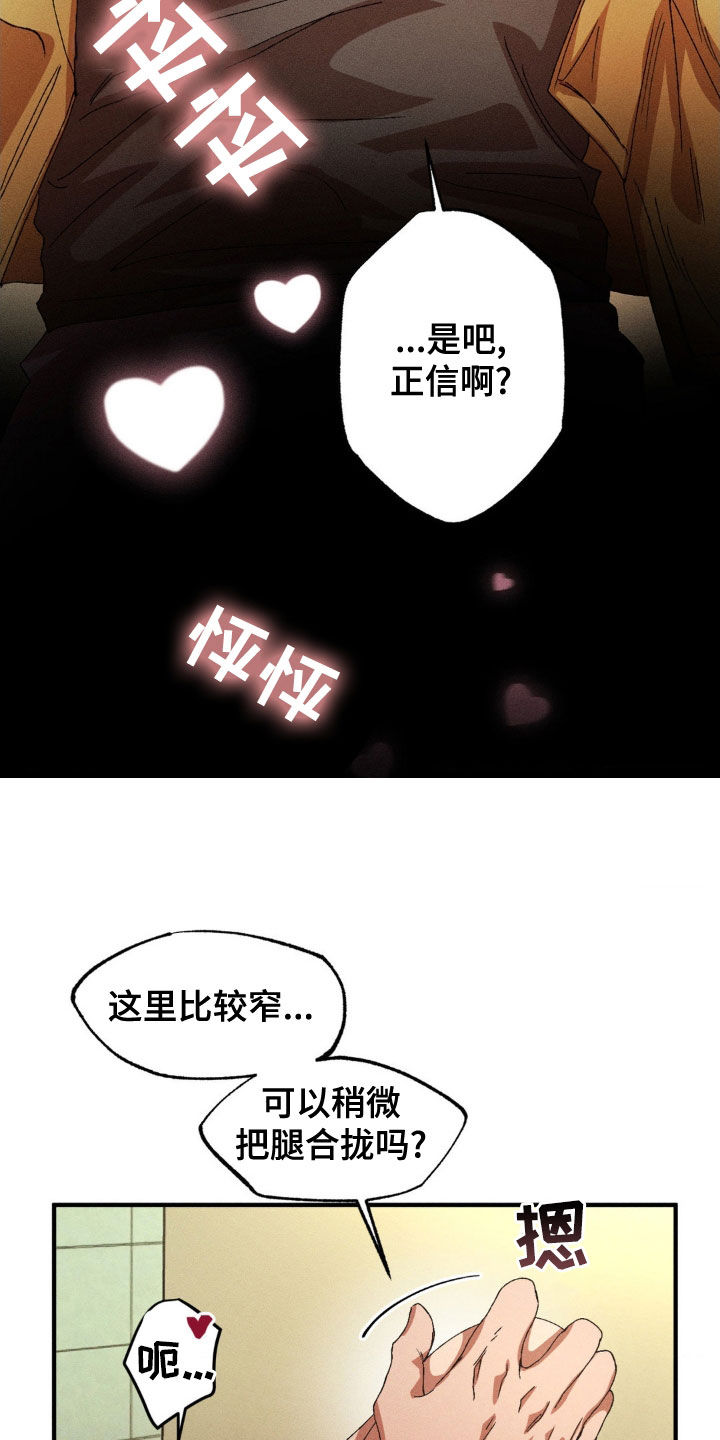 第152话1