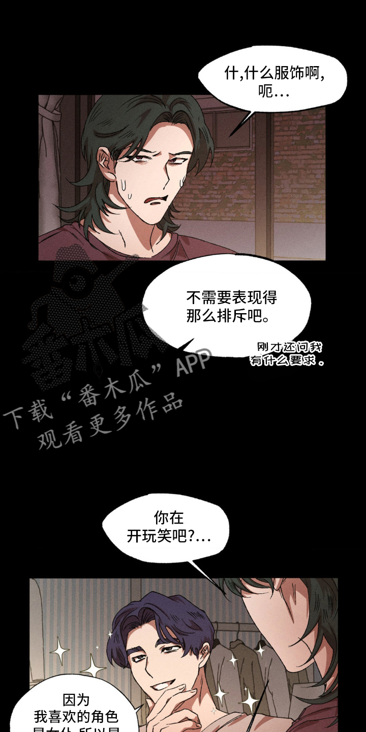 第141话17