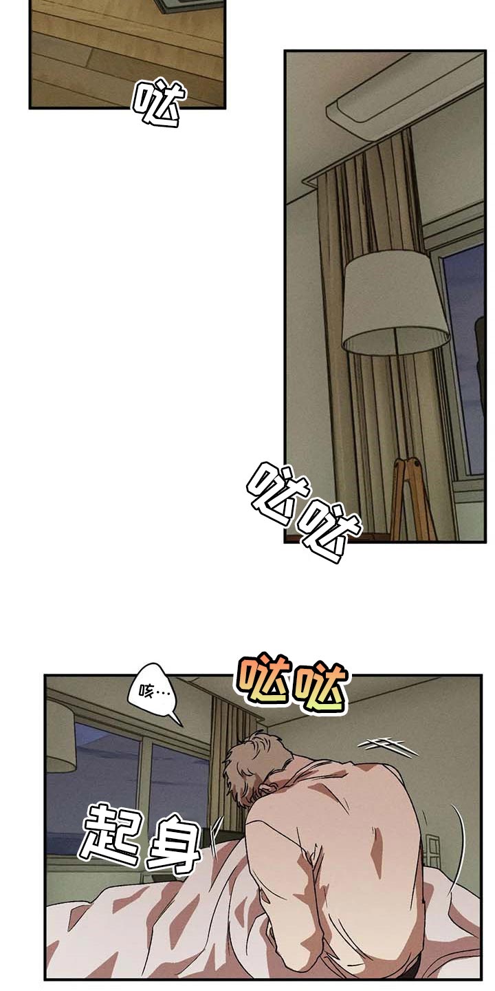 第40话6