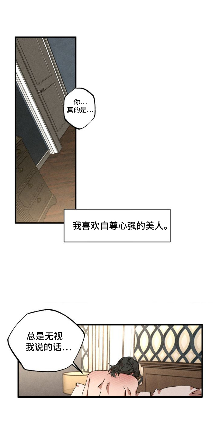 第144章：【番外】自动0