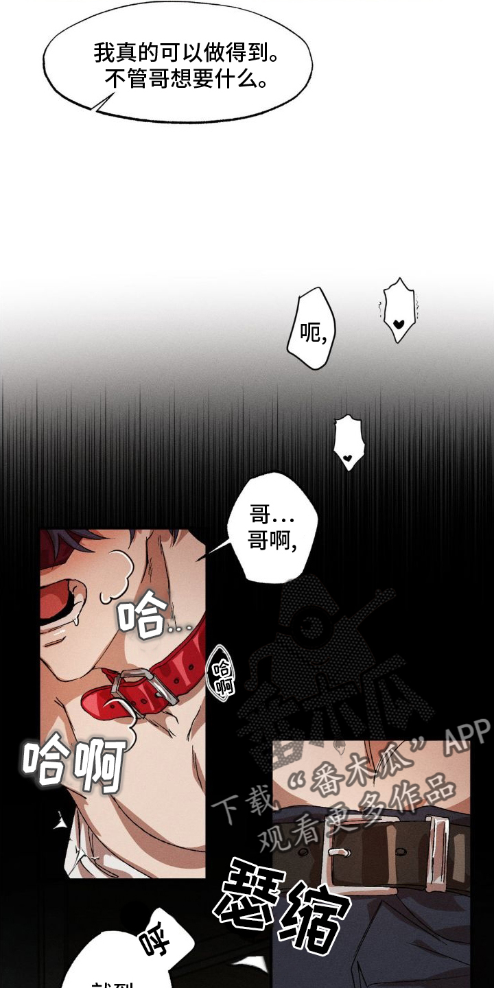 第140章：【番外】吃饭11