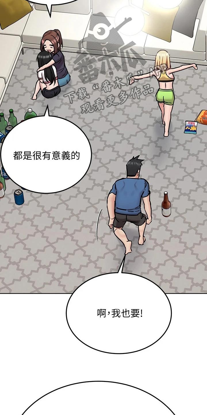 第73话6