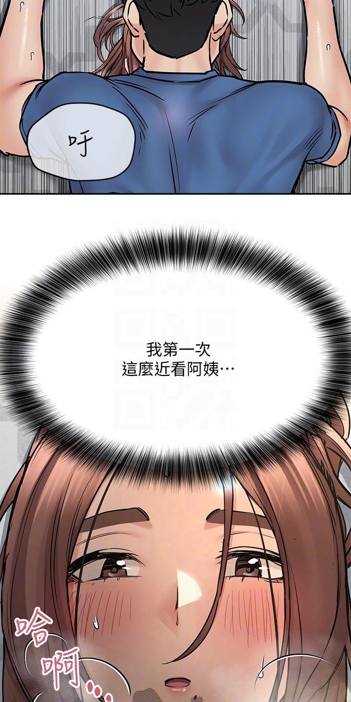 第72话2