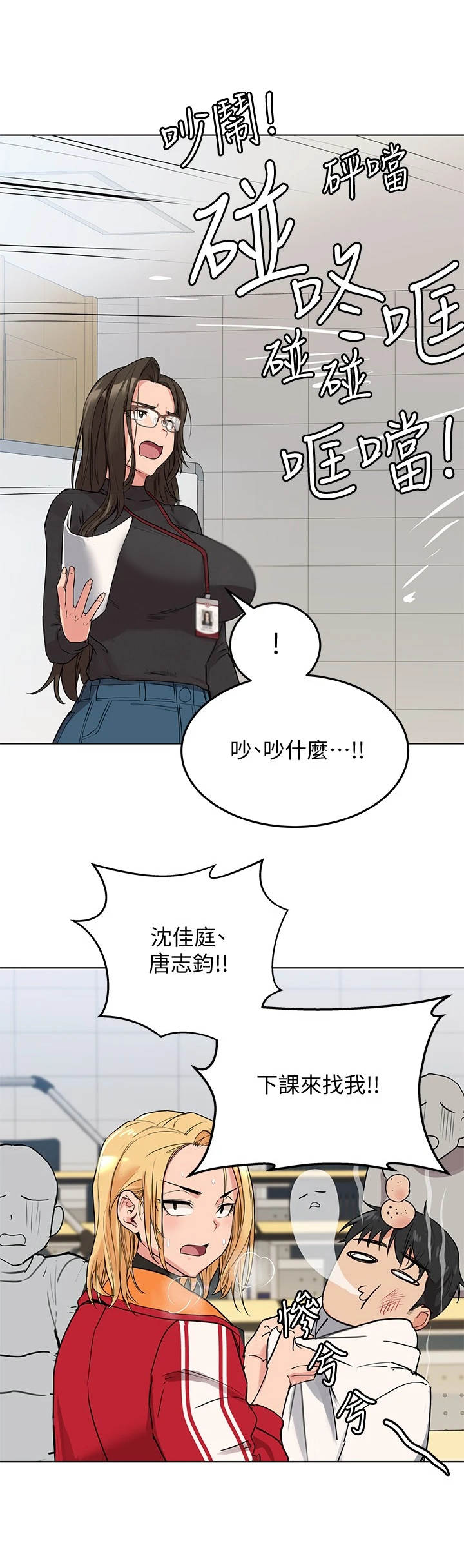 第5话10
