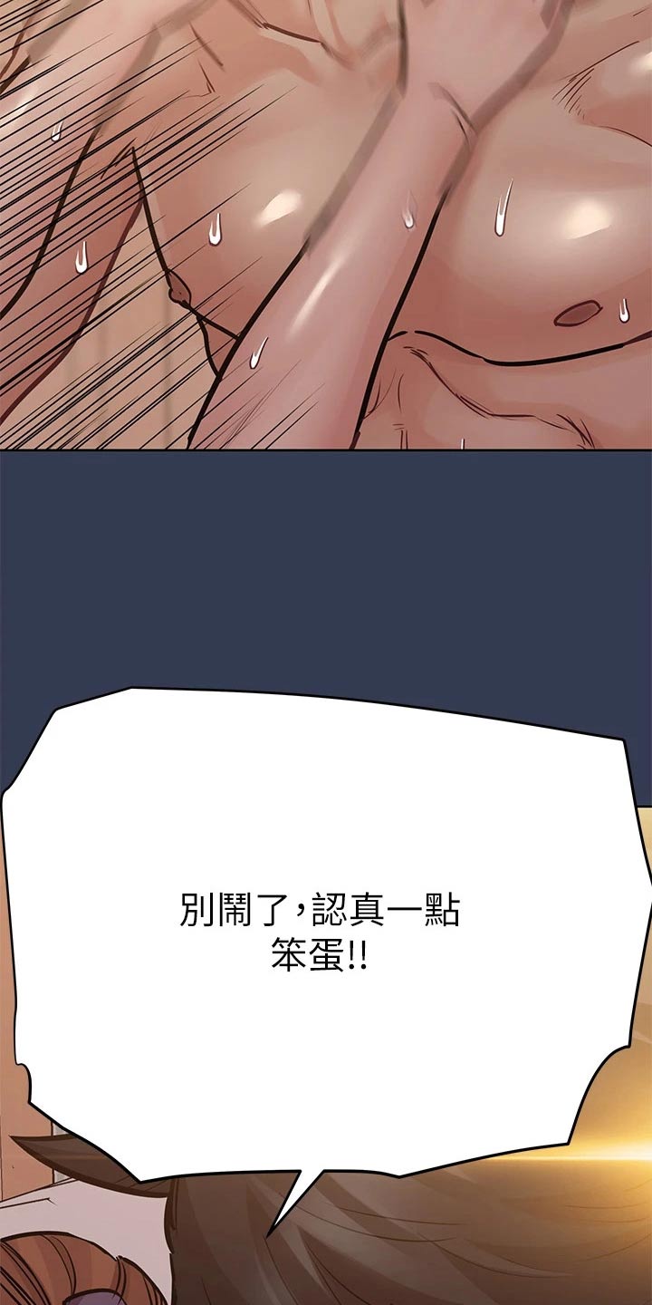 第97话6