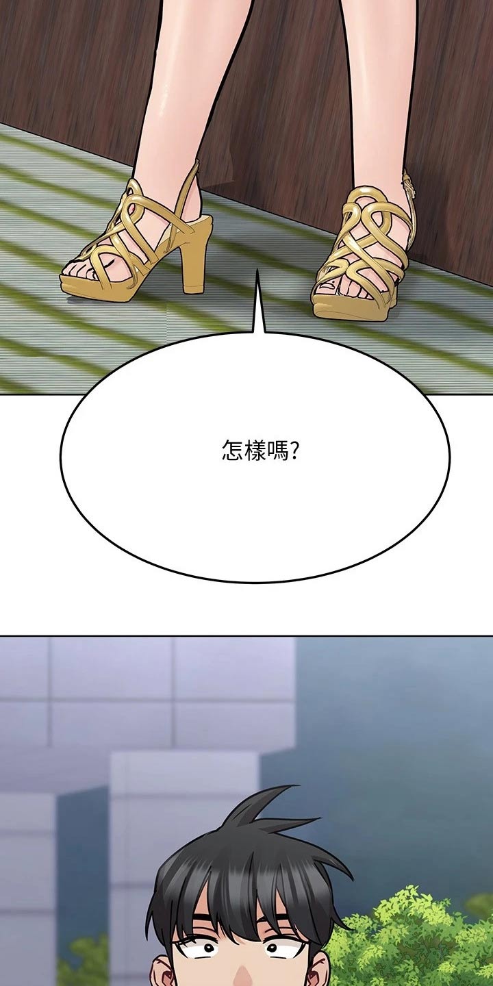 第56话20