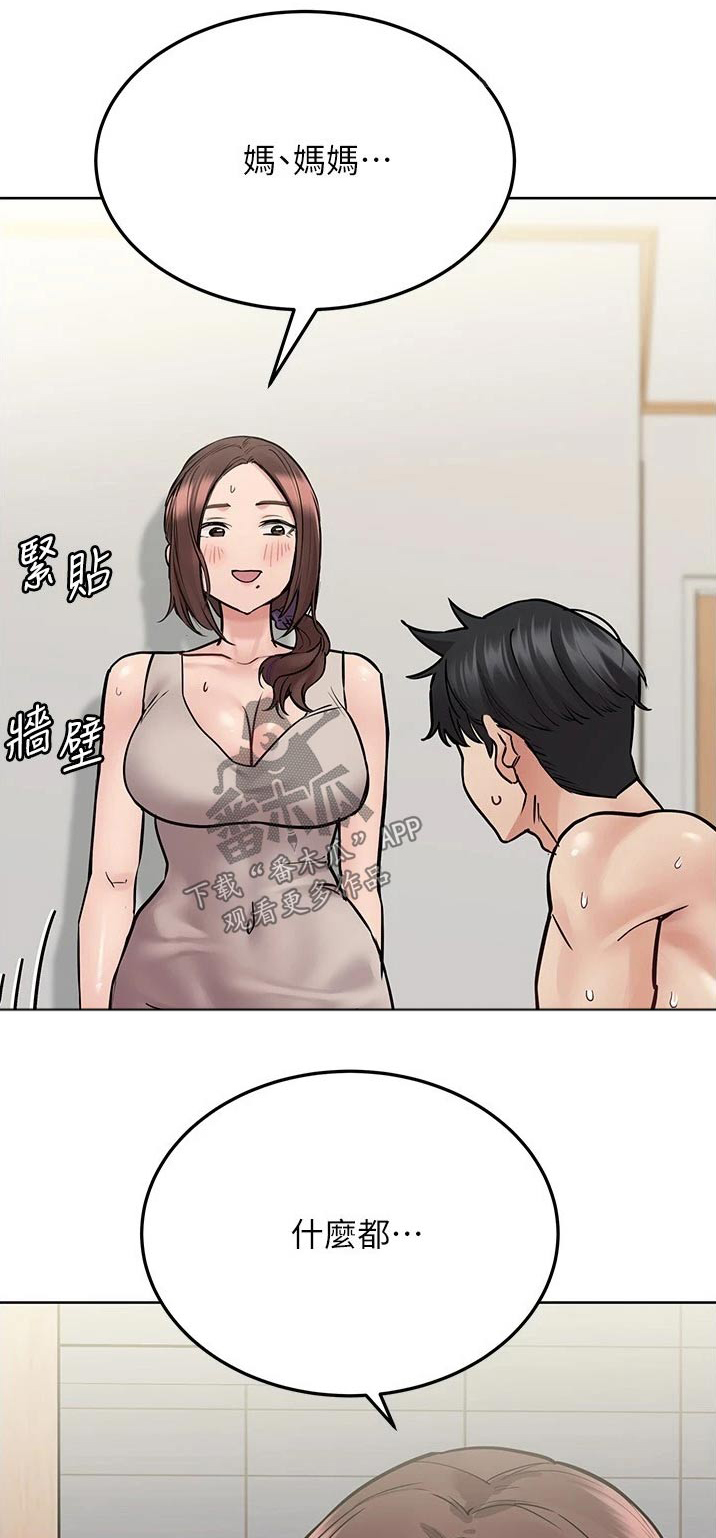 第62话0