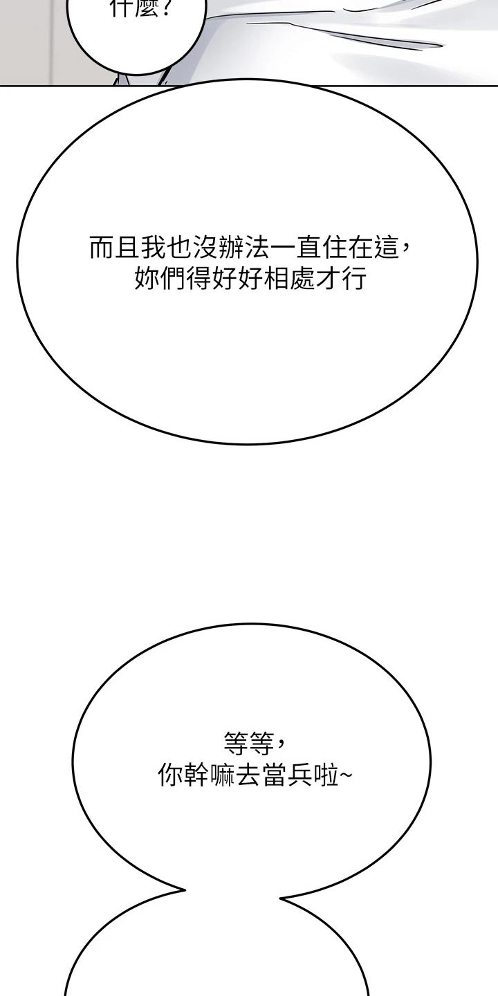 第128话10
