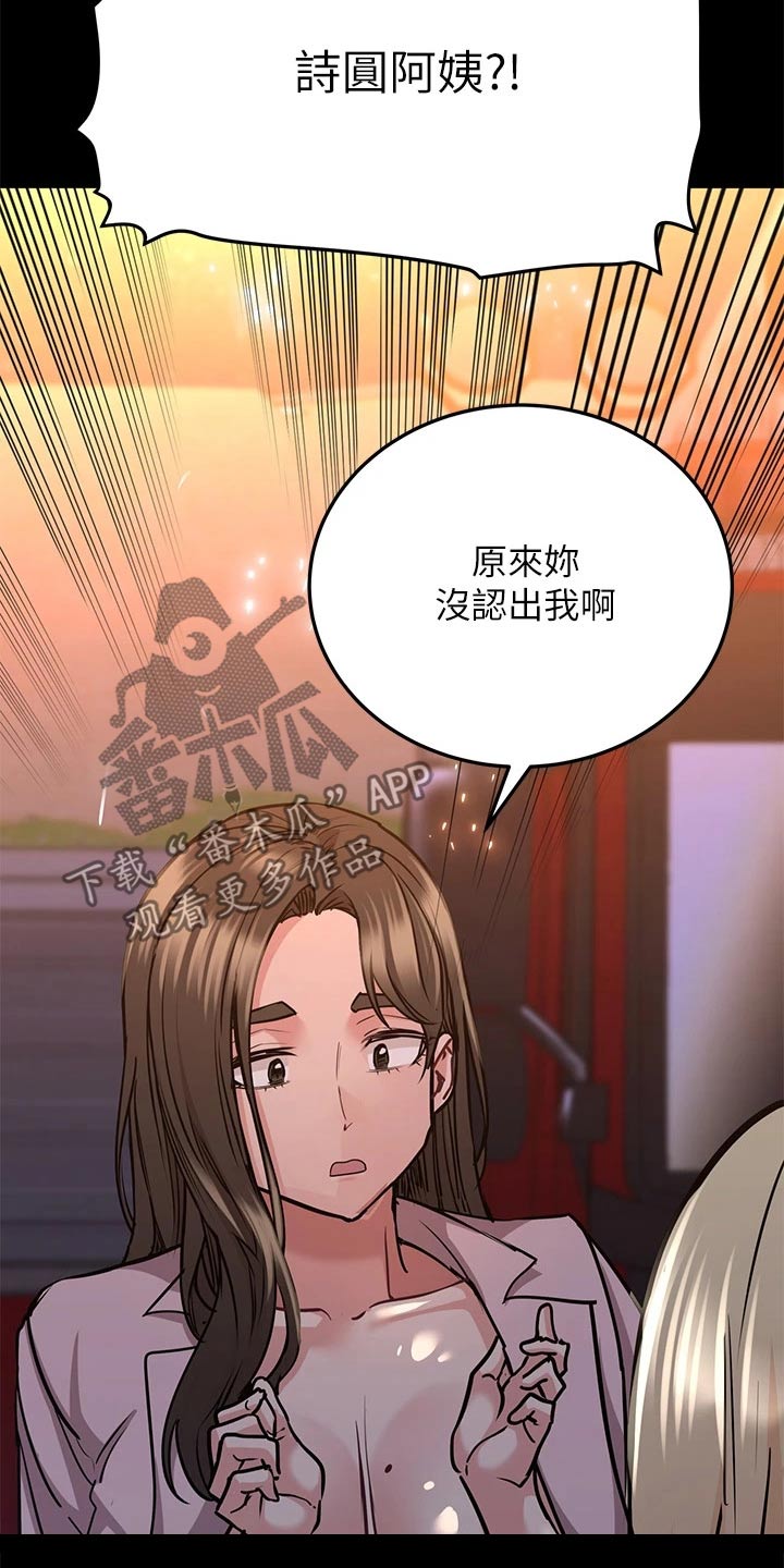 第34话12
