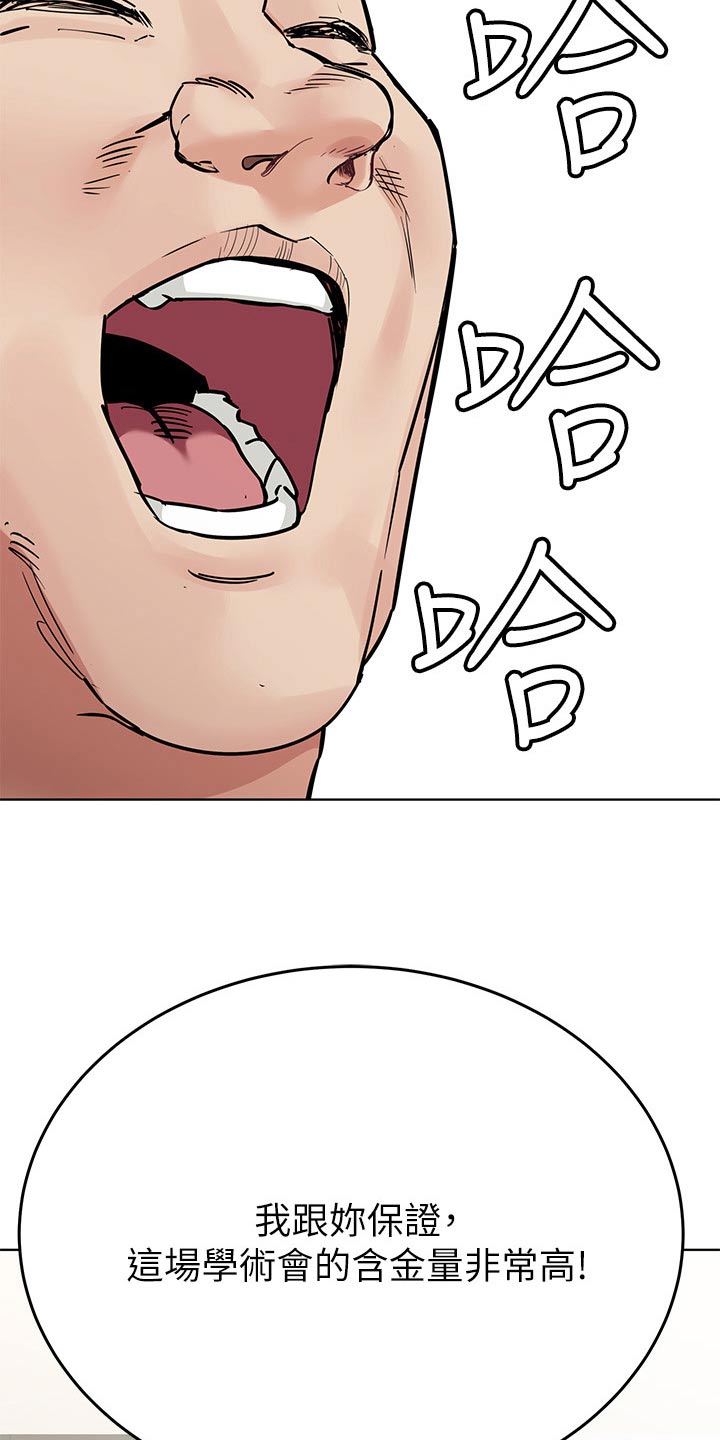 第148话2