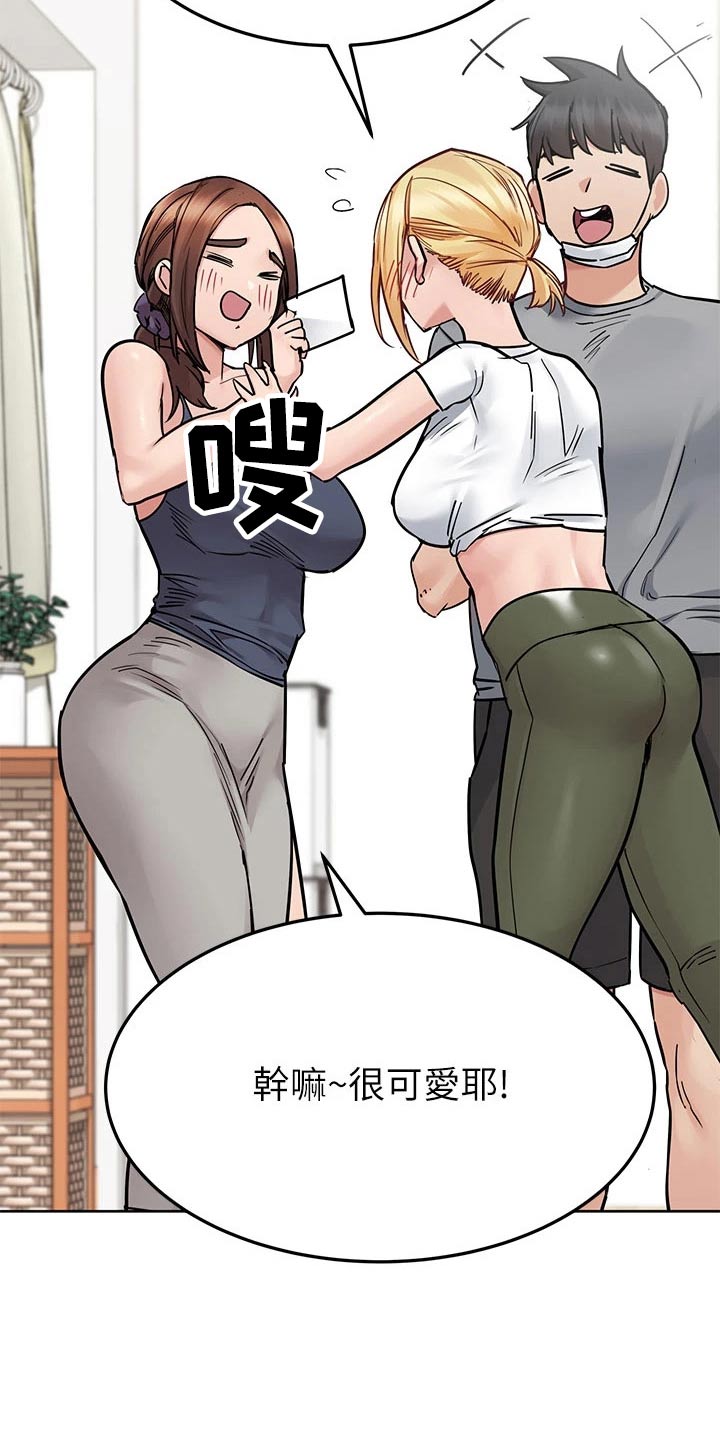 第124话8