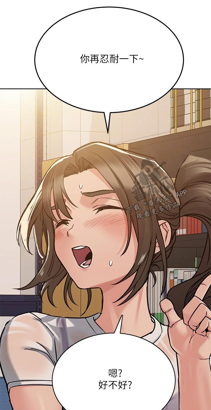 第52话7