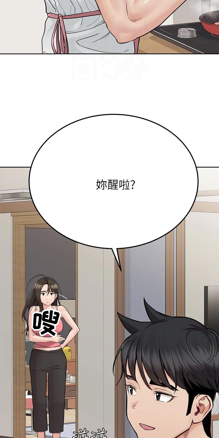 第146话2