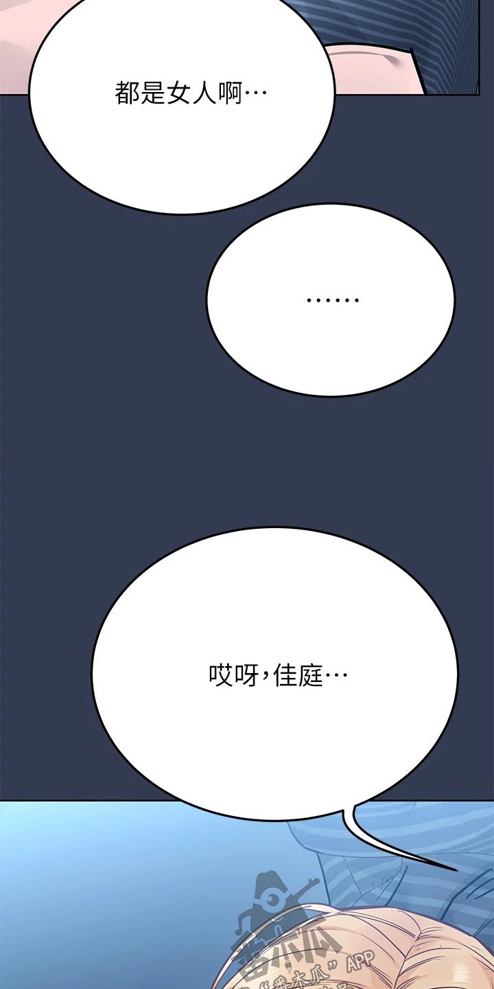 第129话9