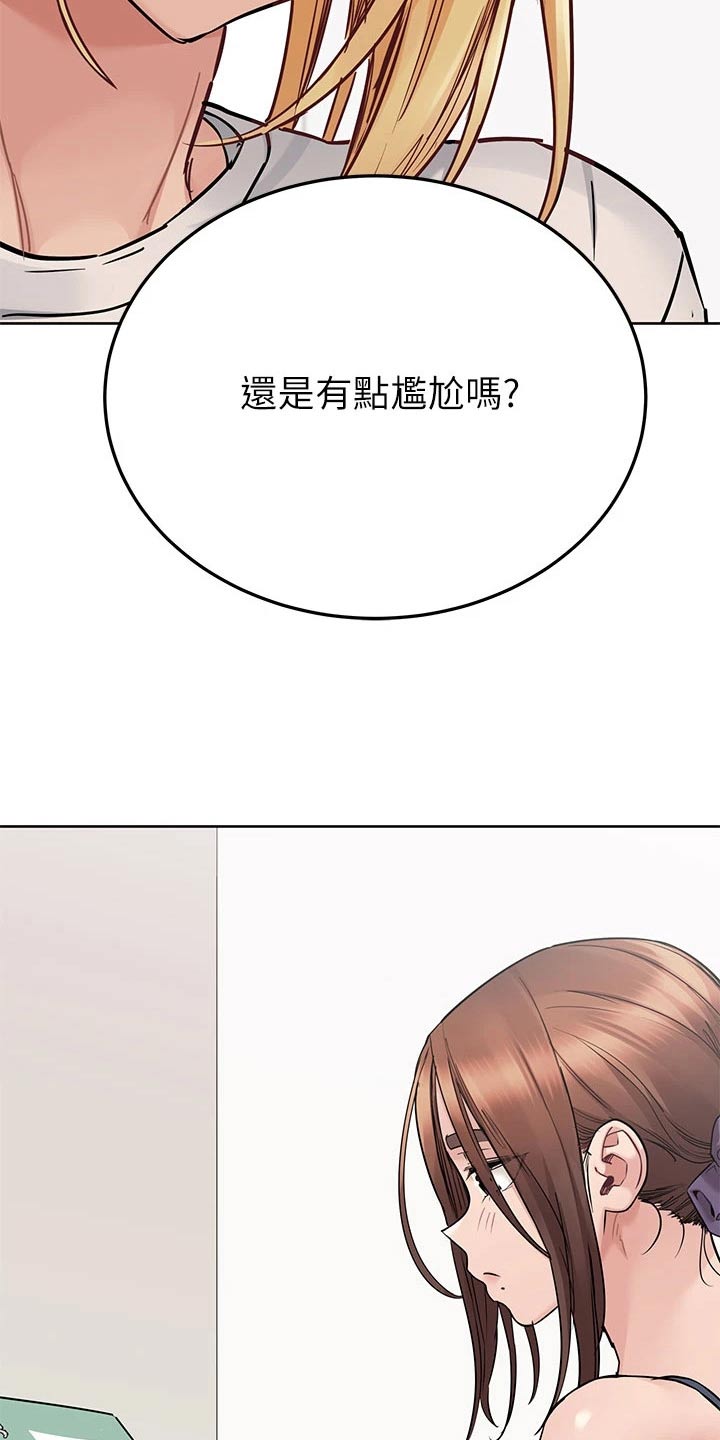 第123话23