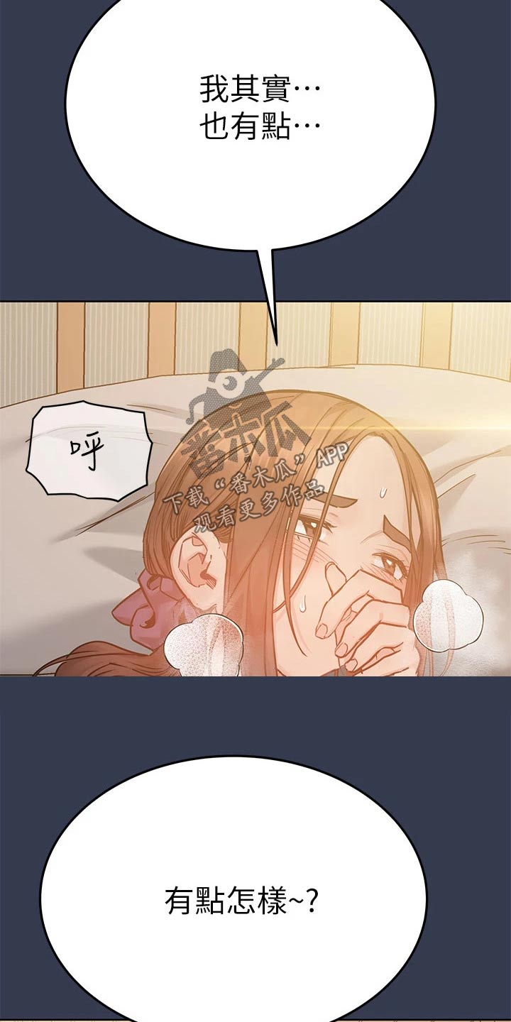 第117话6