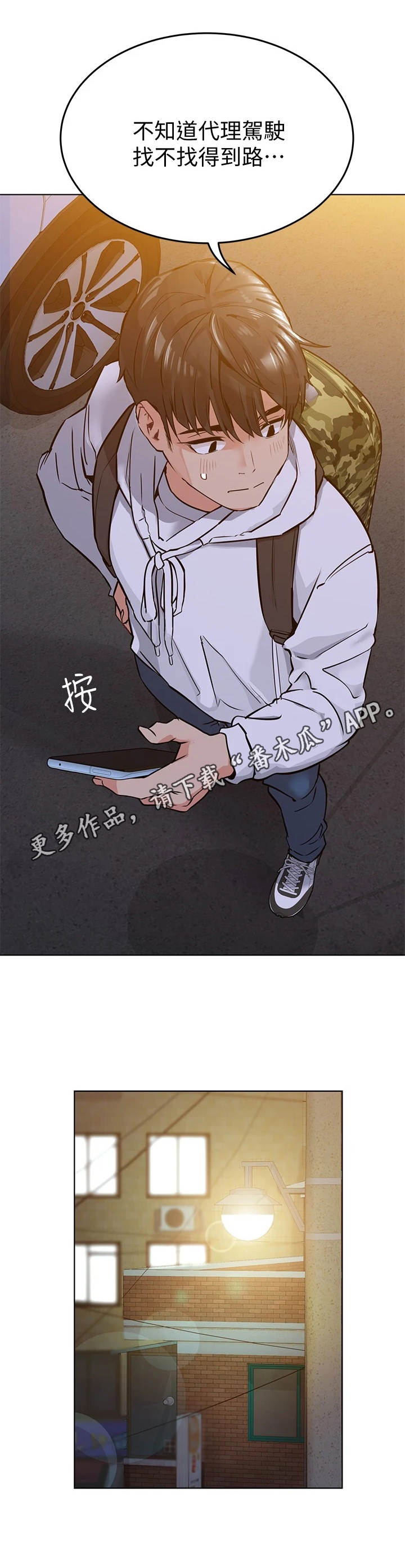 第7话13