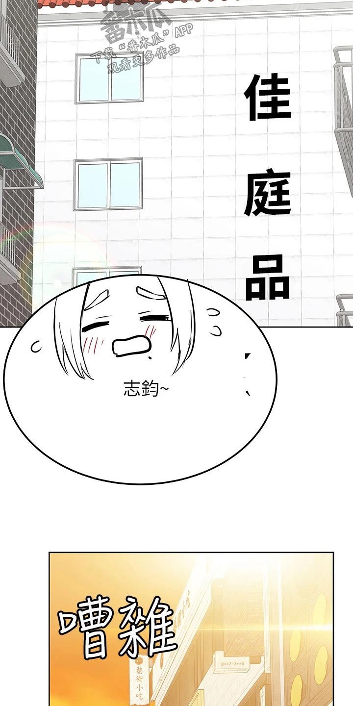 第133话12