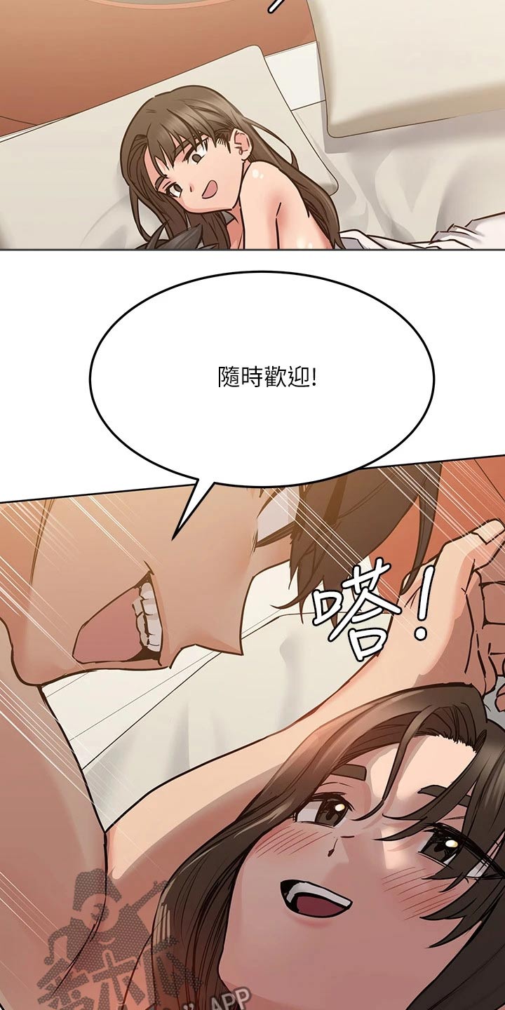 第30话2