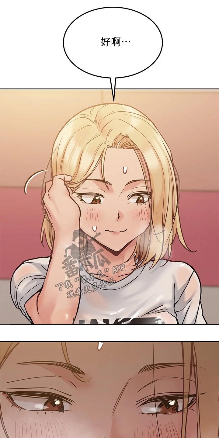 第47话9
