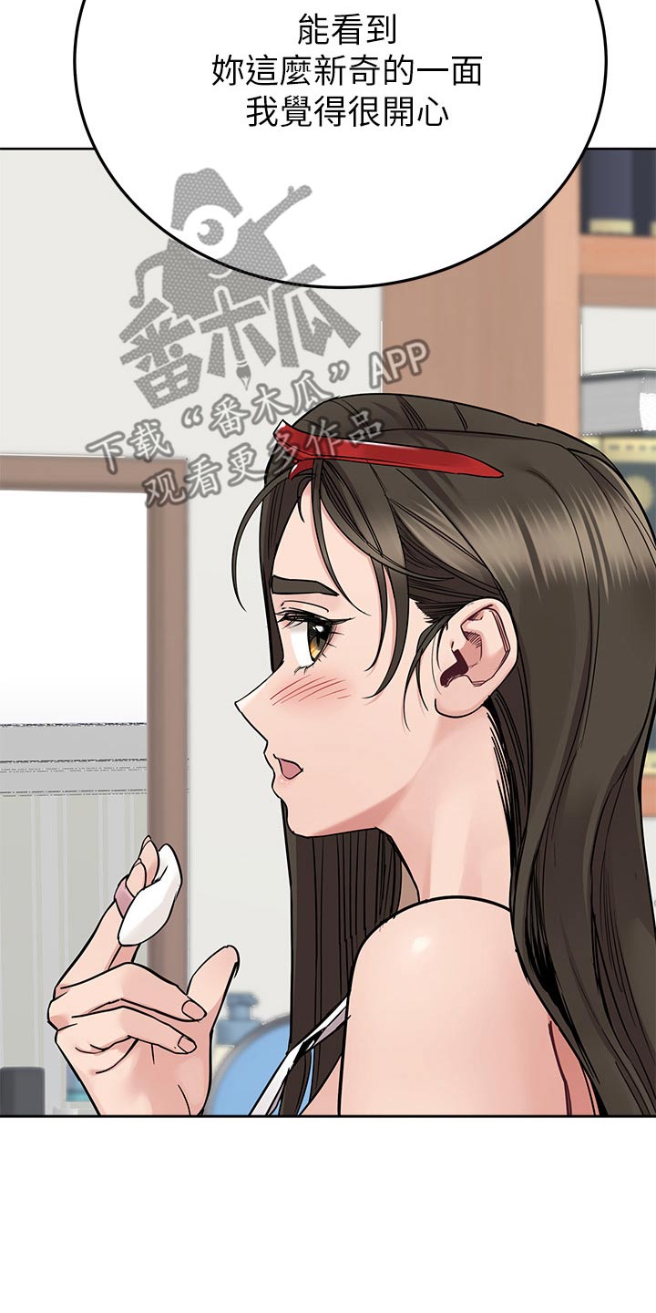 第142话11