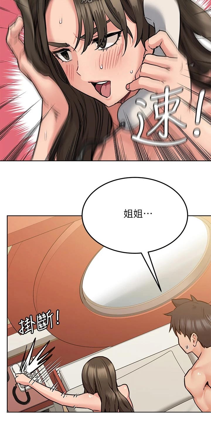 第30话7