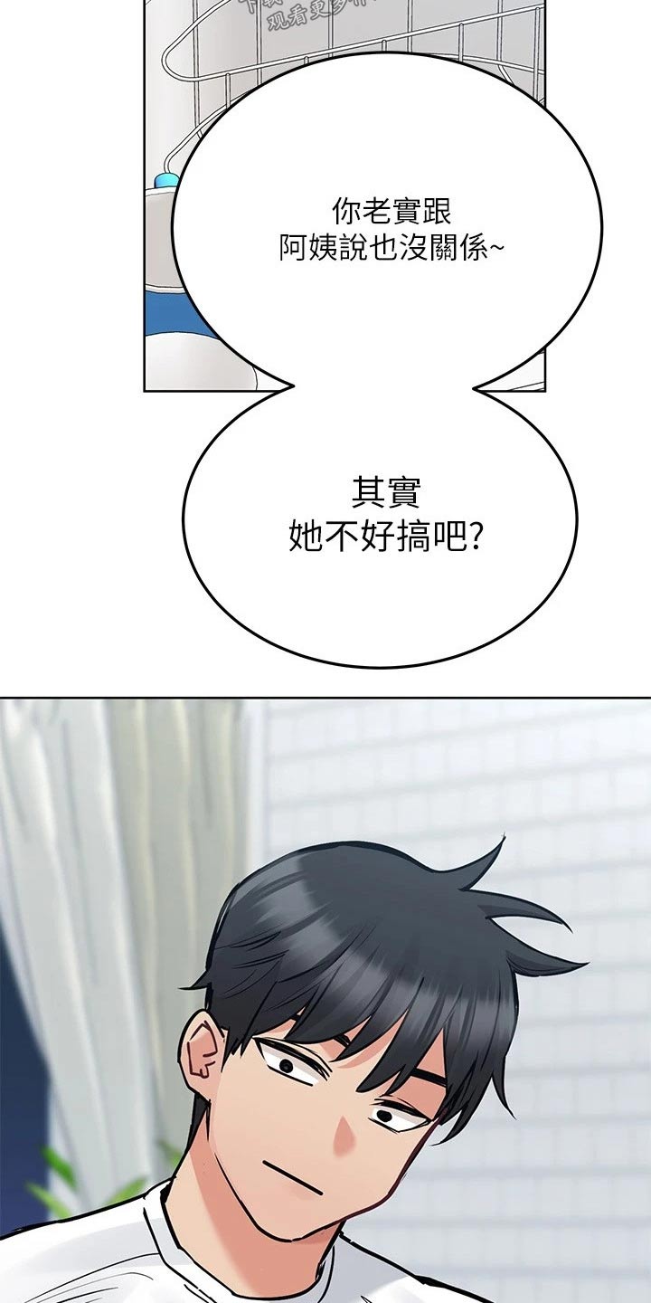 第54话11