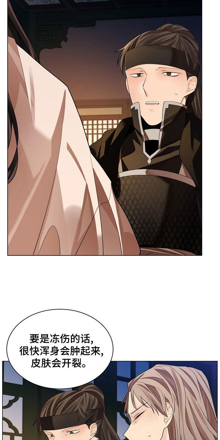 第68话2