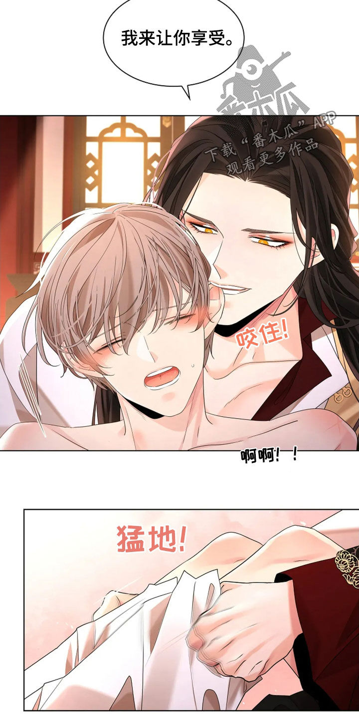 第186话12