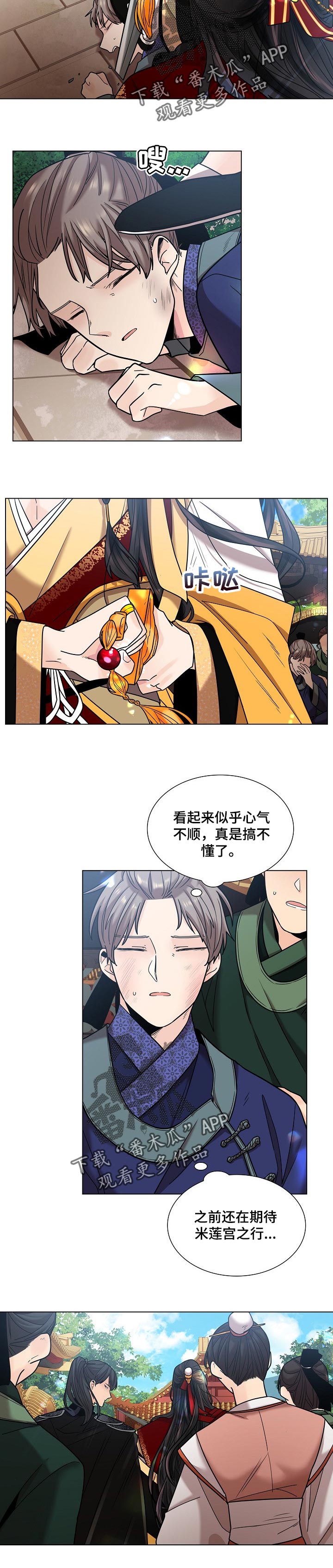 第21话6