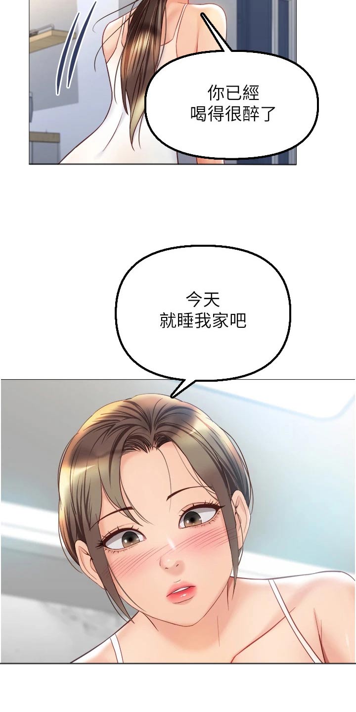 第105话5