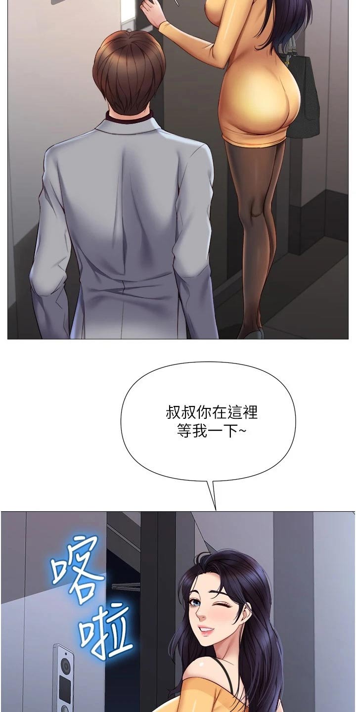 第37话2