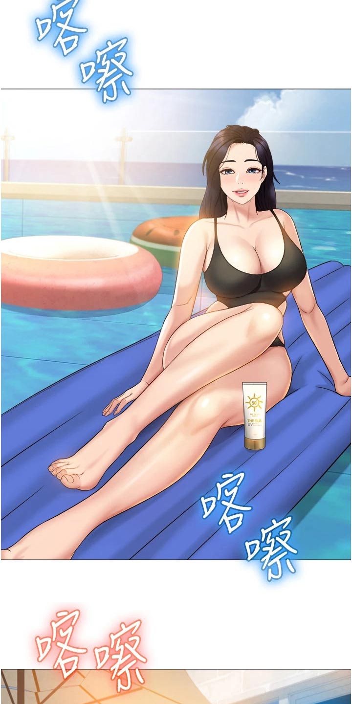 第57话9