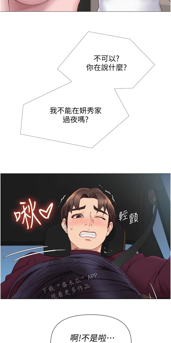 第34话1