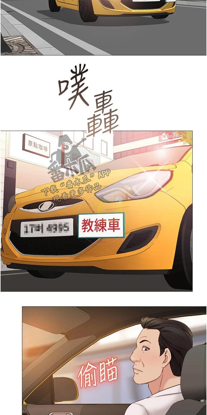 第55话2