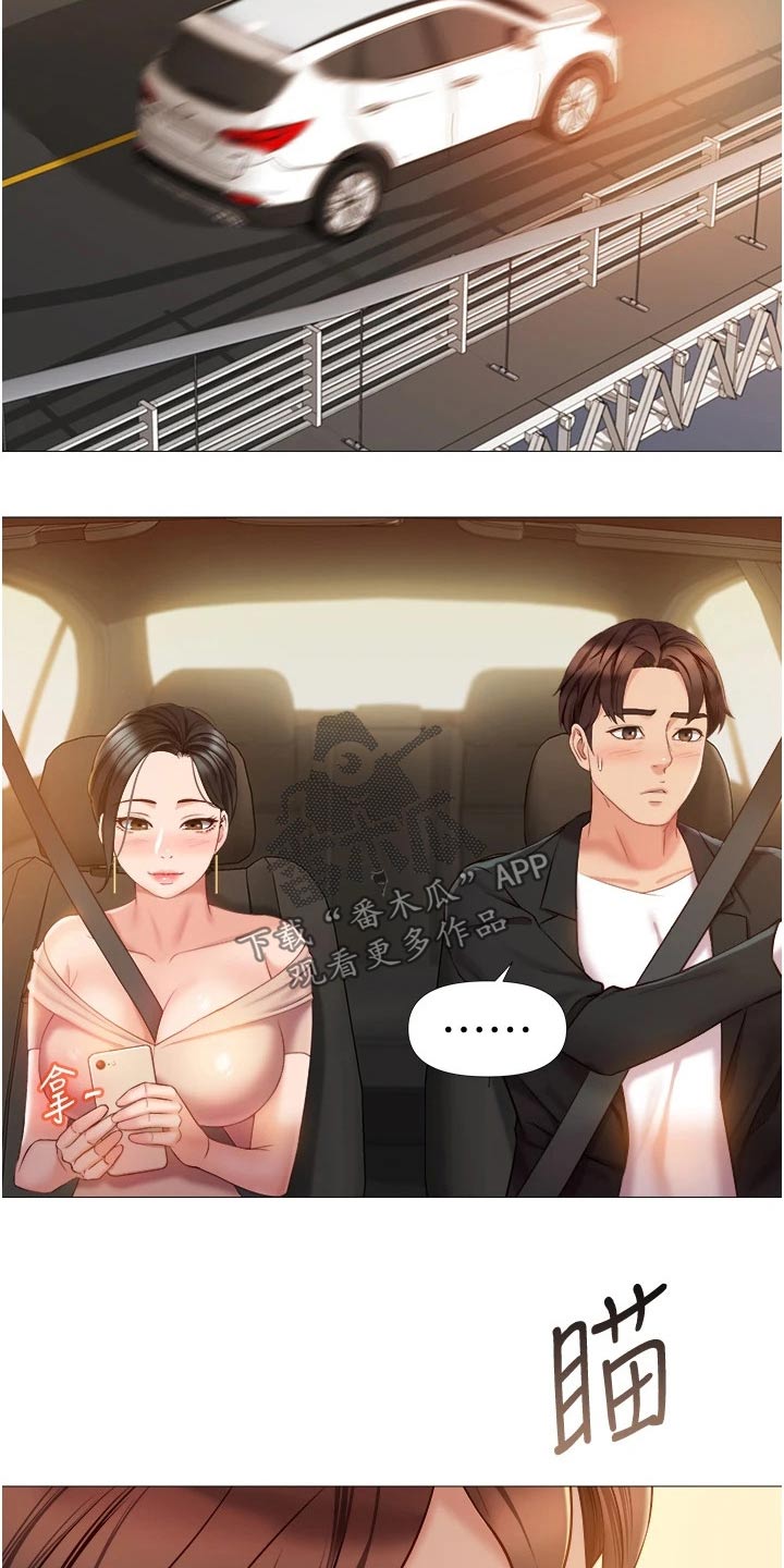 第70话9